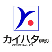 有限会社カイハタ建設